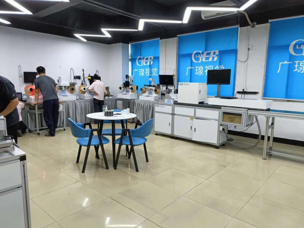 廣瑔視覺(jué)設備展廳